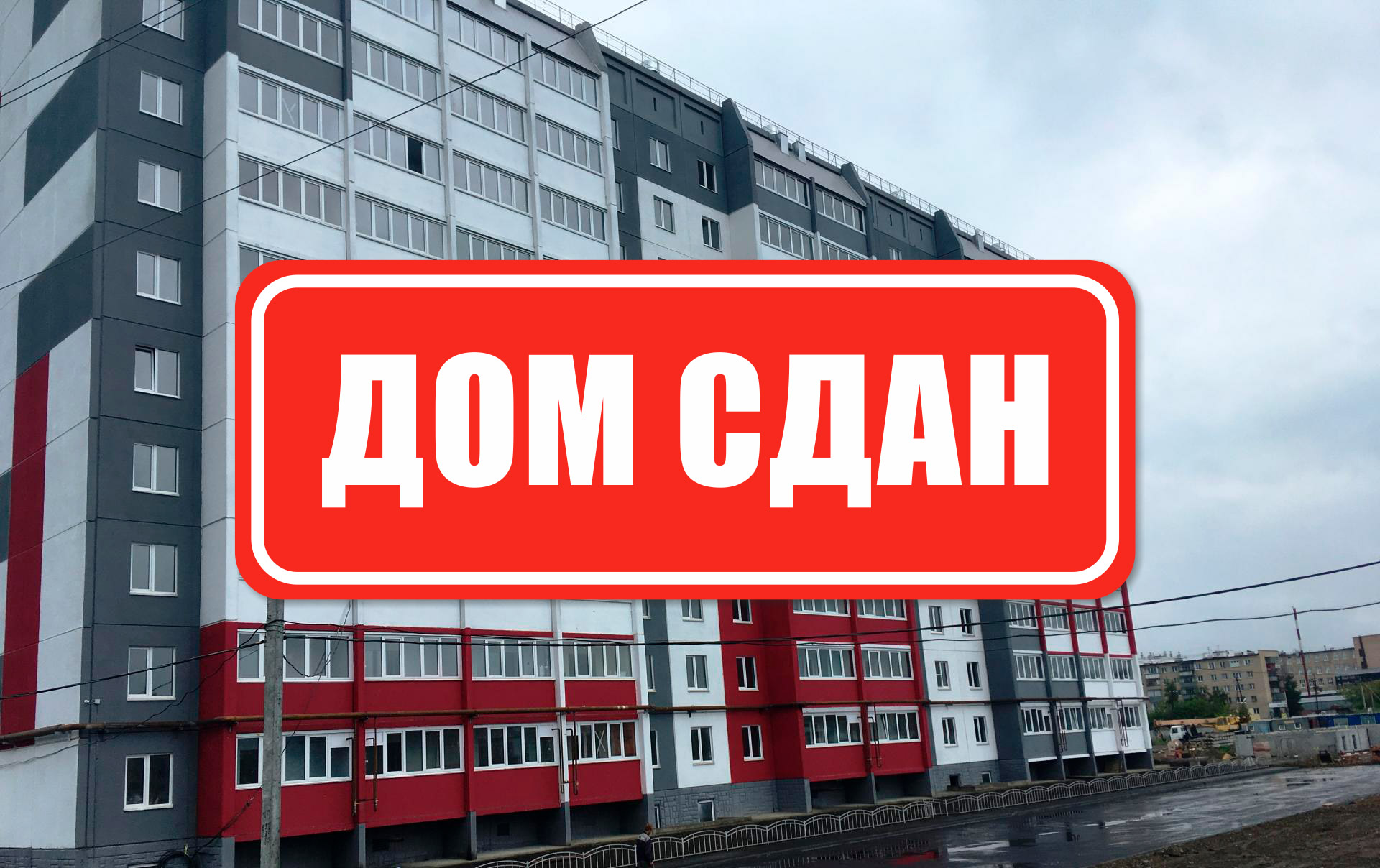 План застройки 3 микрорайон чебаркуль