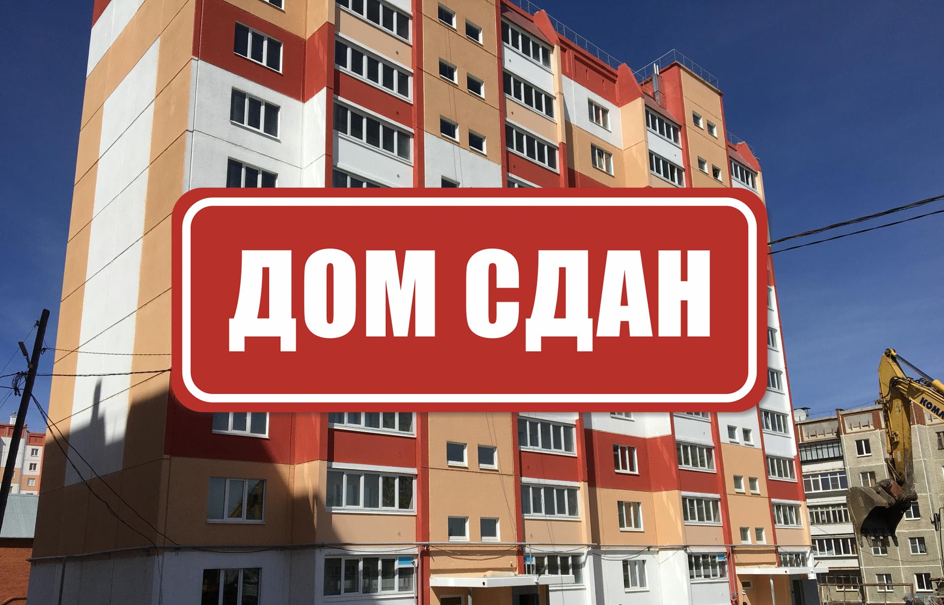 Индекс чебаркуль. Чебаркуль ул Заря 27а. ЖИЛГРАЖДАНСТРОЙ Чебаркуль. Заря 27 Чебаркуль. Дом 27а ул.Заря Чебаркуль.